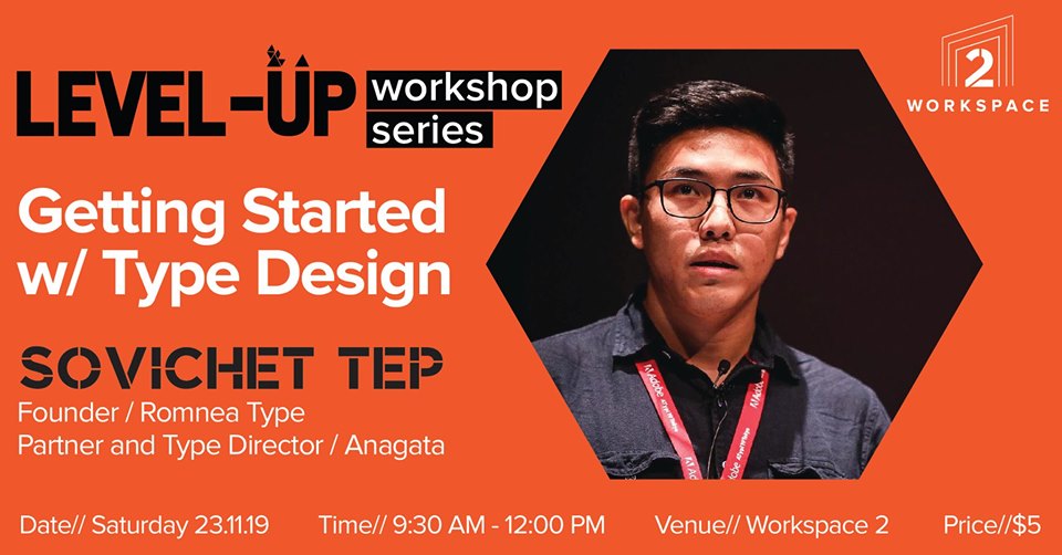 Level-Up Workshop: Get Started with Type Design